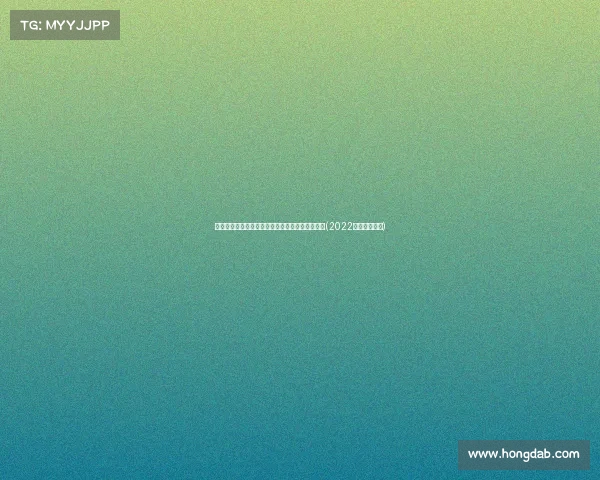 辽篮新外援因故无法参赛，亚冠大概率全华班出战(2022赛季辽篮外援)